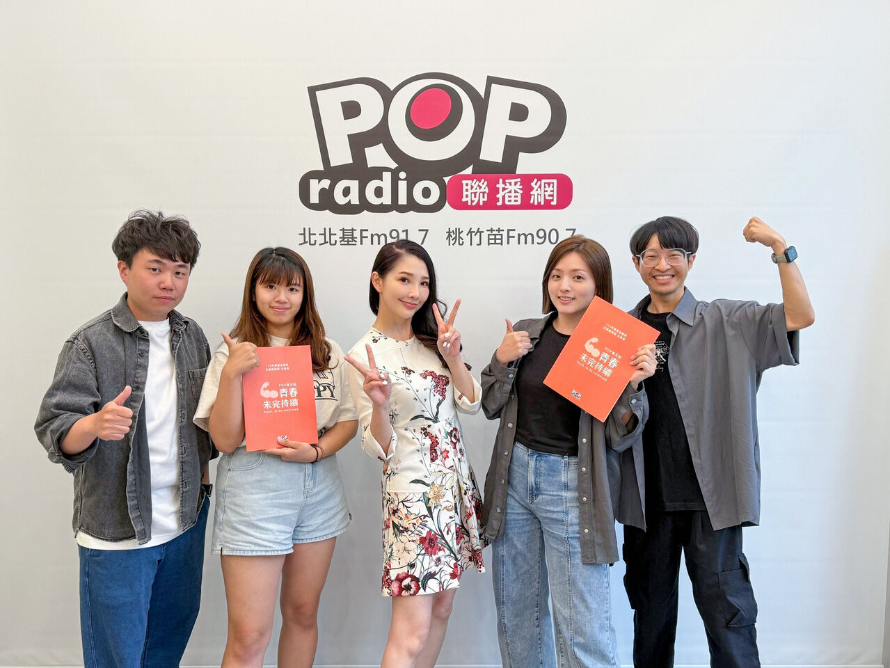 ▲▼POP Radio台長林書煒是本屆廣播金鐘入圍大贏家。（圖／POP Radio提供）