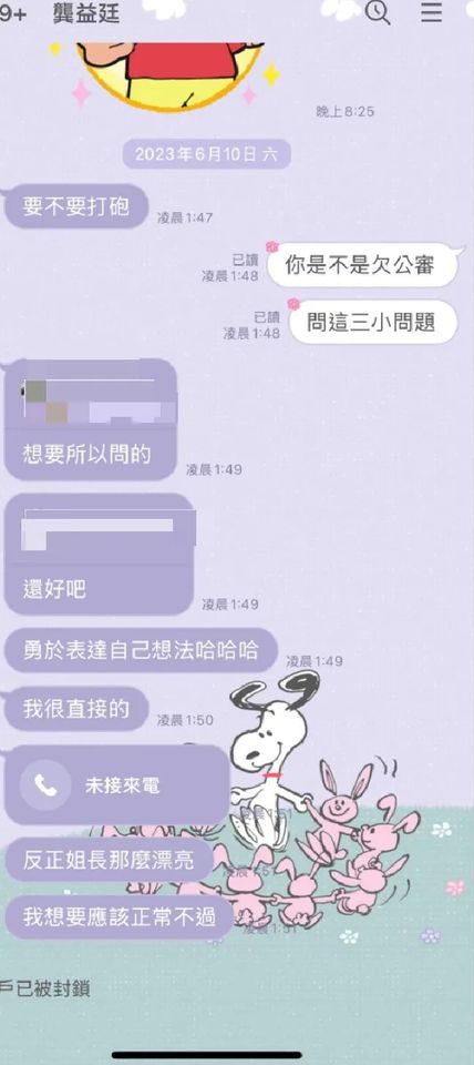 ▲▼江祖平。（圖／翻攝自Threads／@ping0130）