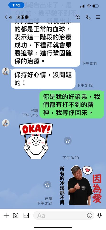 ▲▼孫德榮公開對話截圖。（圖／翻攝自Facebook／孫腫來了）