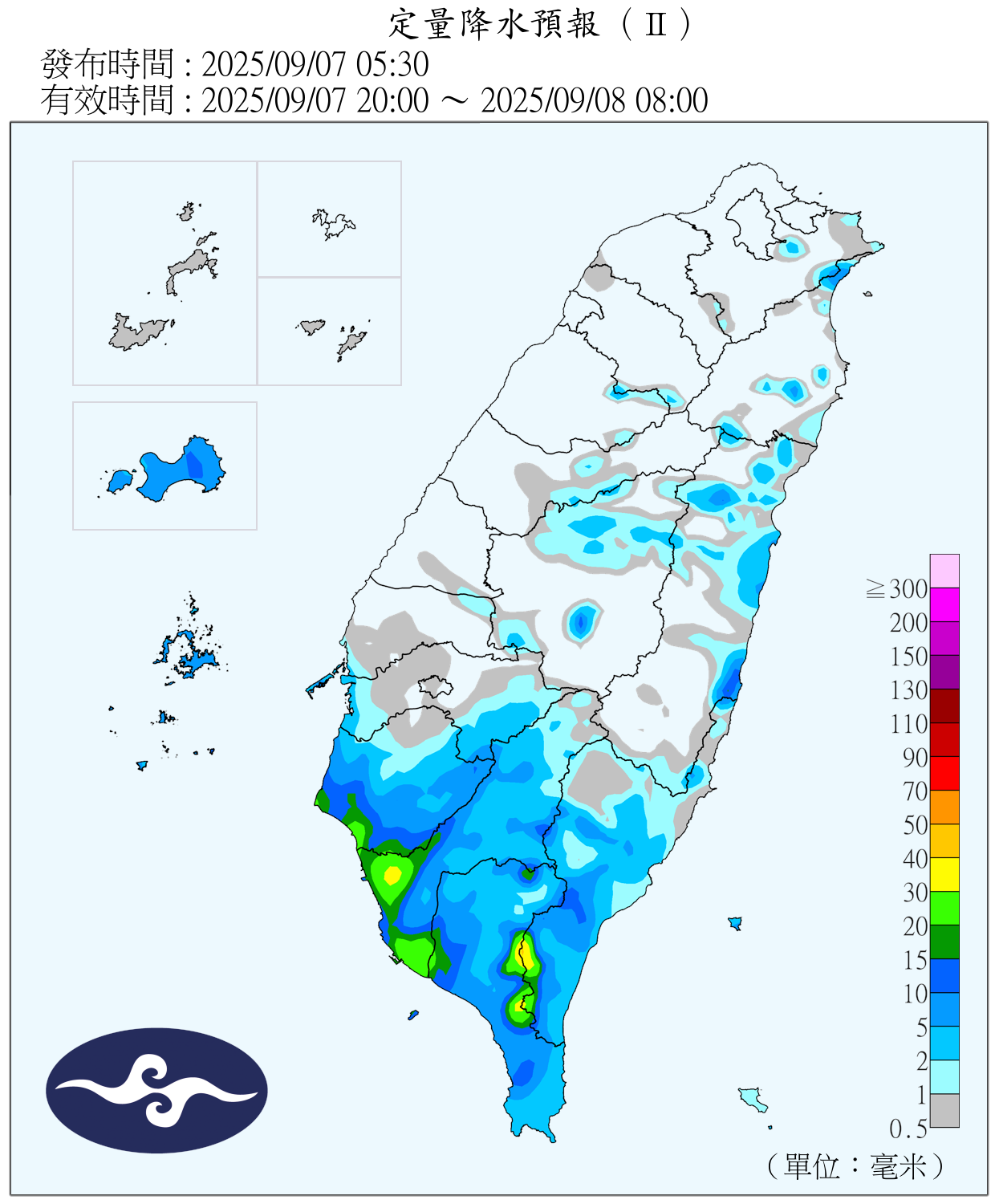 （圖／氣象署）