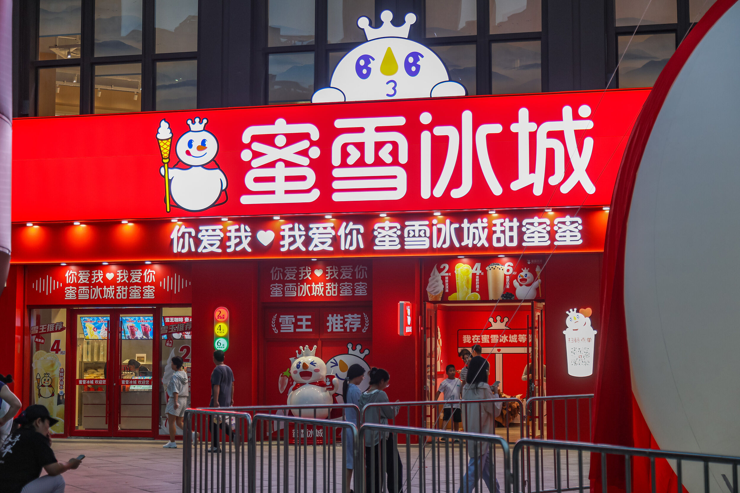 ▲▼位於中國河南省鄭州市的蜜雪冰城。（圖／VCG）