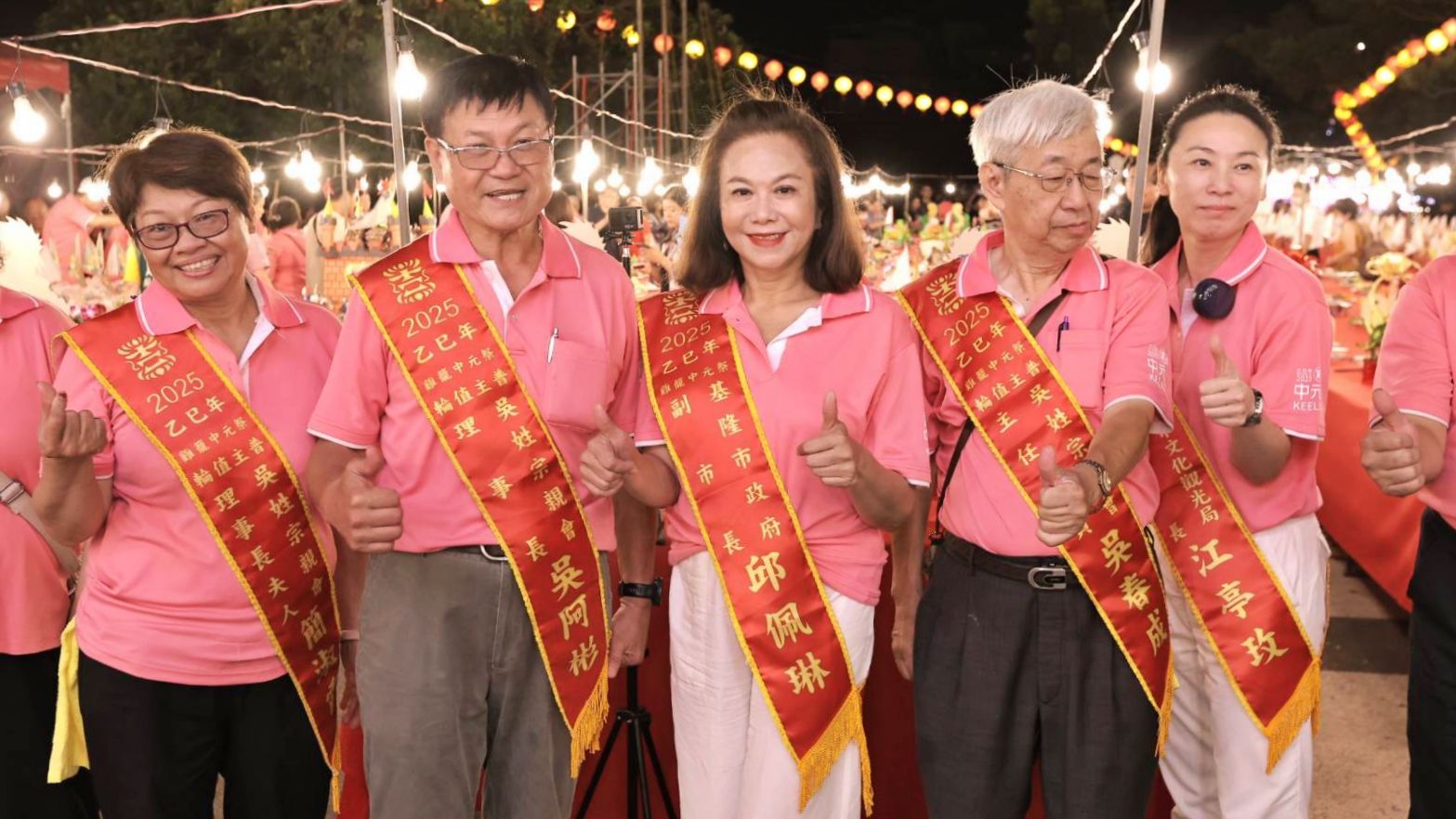 ▲鷄籠中元祭主普壇普度大典。（圖／記者郭世賢翻攝）