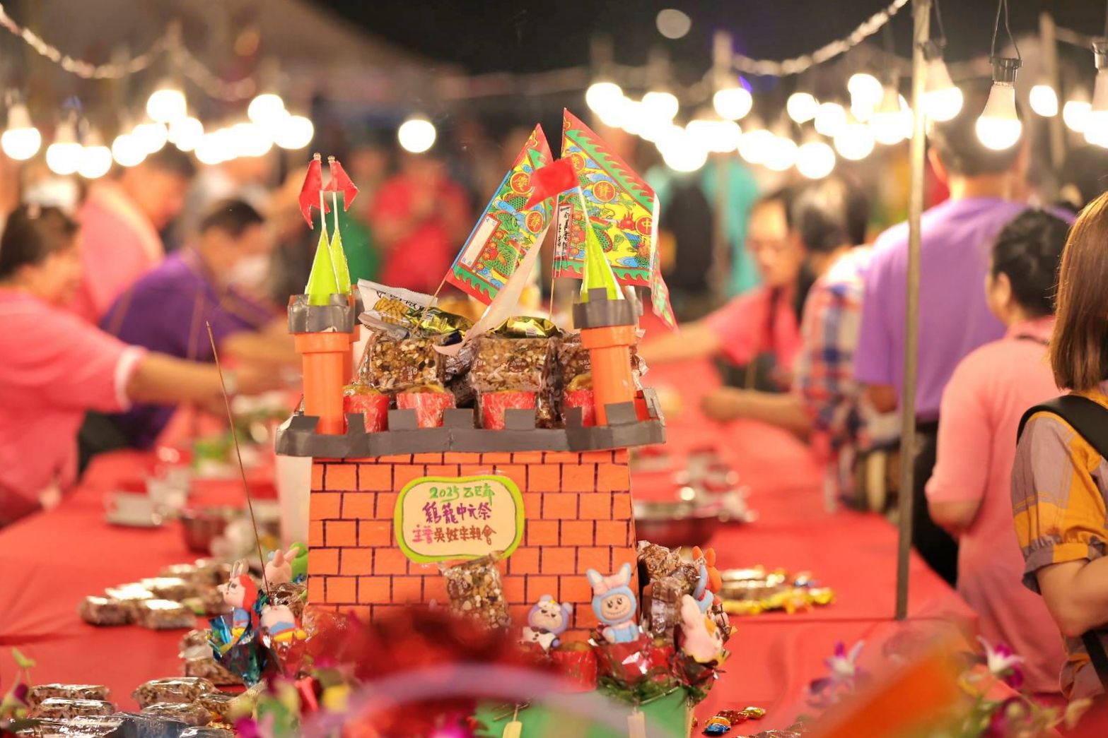 ▲鷄籠中元祭主普壇普度大典。（圖／記者郭世賢翻攝）