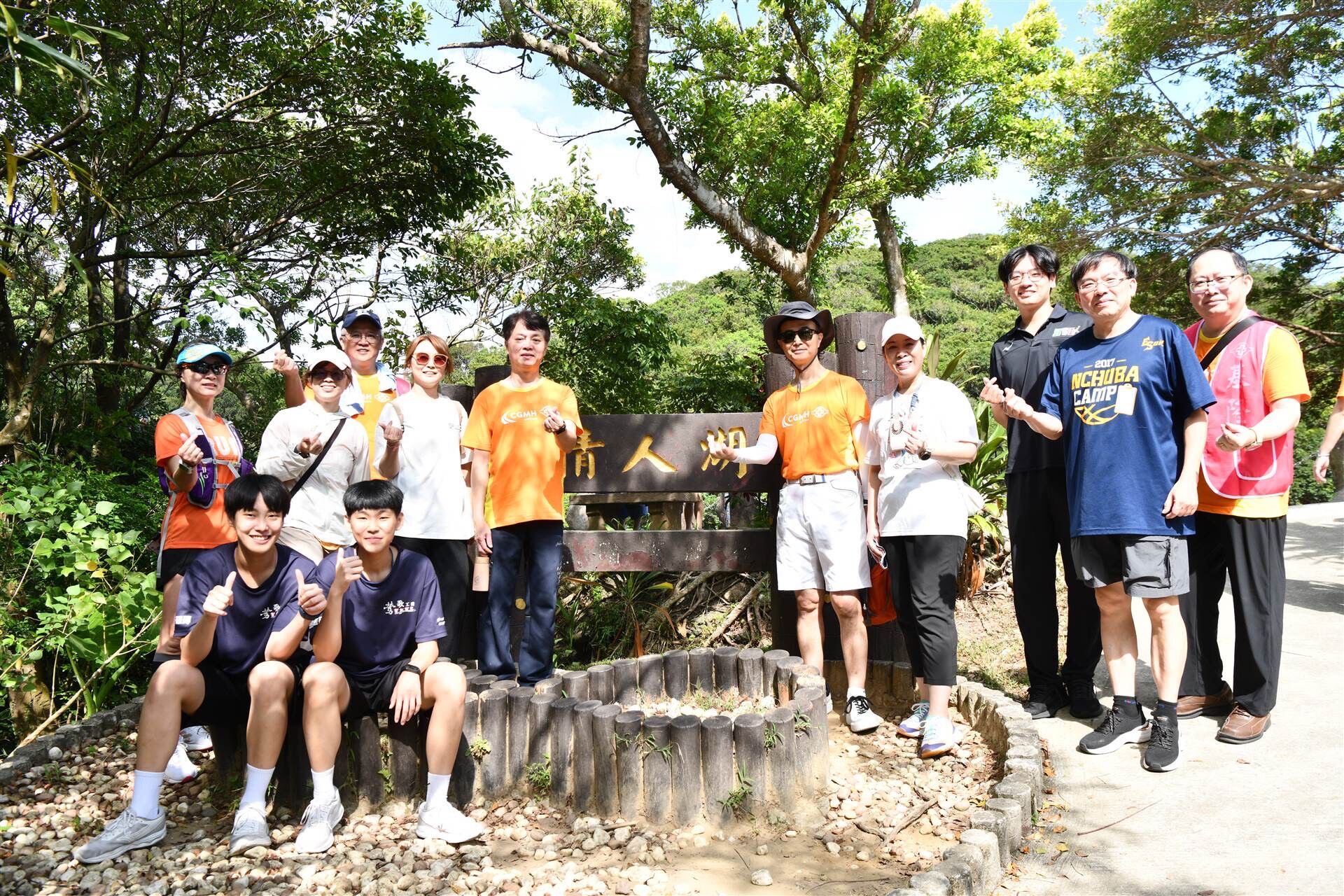 ▲基隆長庚情人湖健走2000人響應。（圖／基隆長庚醫院提供）