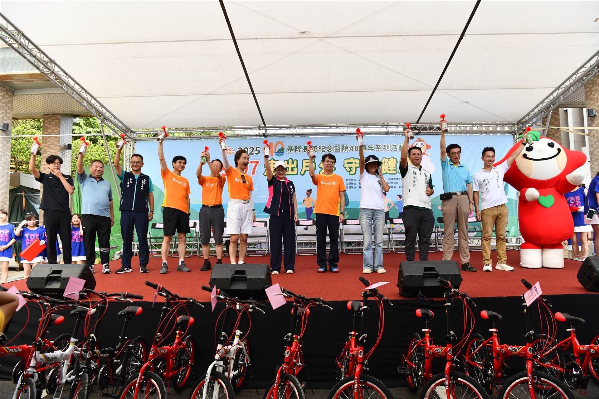 ▲基隆長庚情人湖健走2000人響應。（圖／基隆長庚醫院提供）