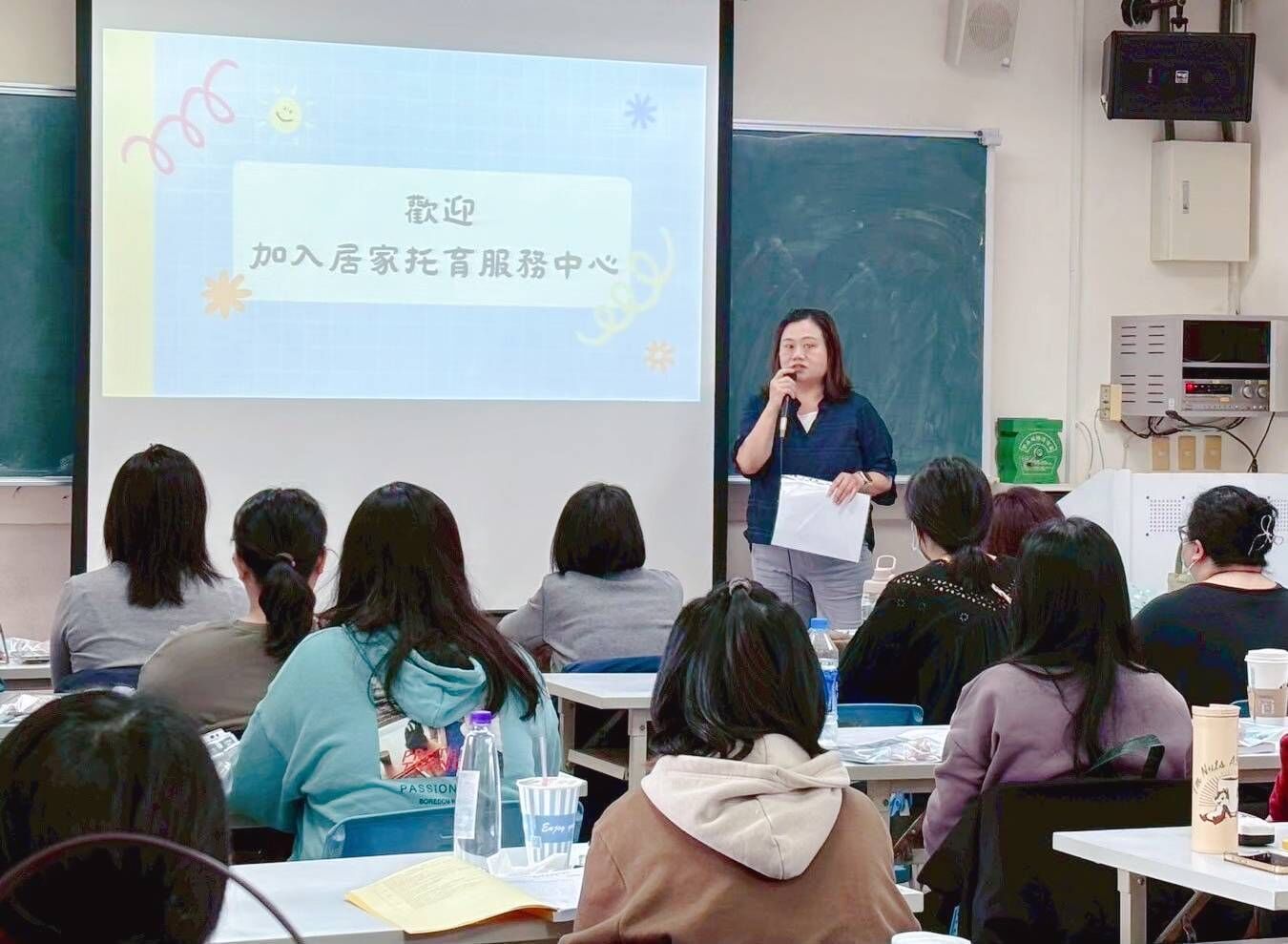 ▲基隆開辦托育員訓練課程。（圖／記者郭世賢翻攝）