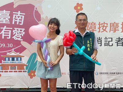 「手護台南Hand有愛」熱鬧登場 徐凱希力挺視障按摩