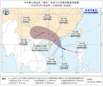 颱風塔巴預計8日廣東登陸　當地防汛防颱