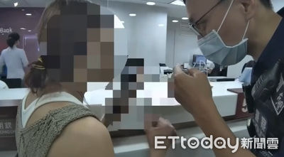 「投資越南美容事業」高雄婦誤入詐騙陷阱　警一語驚醒保住60萬