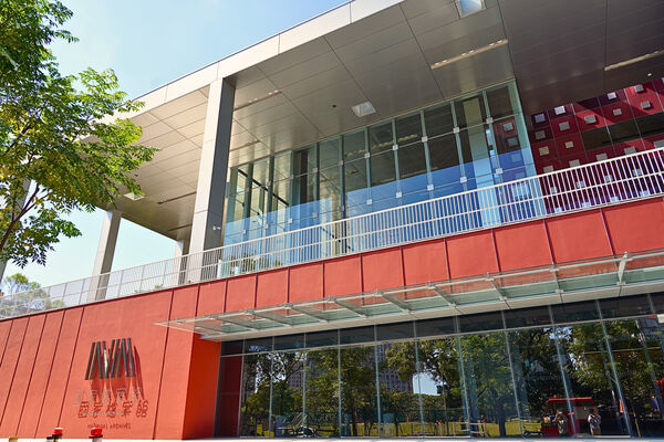 ▲▼國家檔案館試營運。（圖／國家檔案館提供）