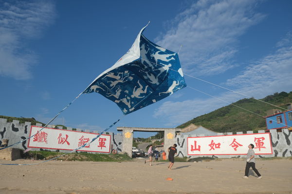 ▲▼2025馬祖藝術島木村崇人《和兩座島嶼一同化為雲朵的日子》，張子霽 《有潮室》，胡安‧薩摩拉《夢之亭》，陳益輝《築巢》。（圖／連江縣政府提供）