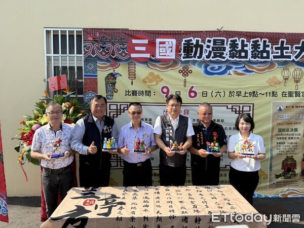 ▲▼   嘉義大林聖賢宮捏黏土大賽，關公精神永流傳  。（圖／記者翁伊森攝）
