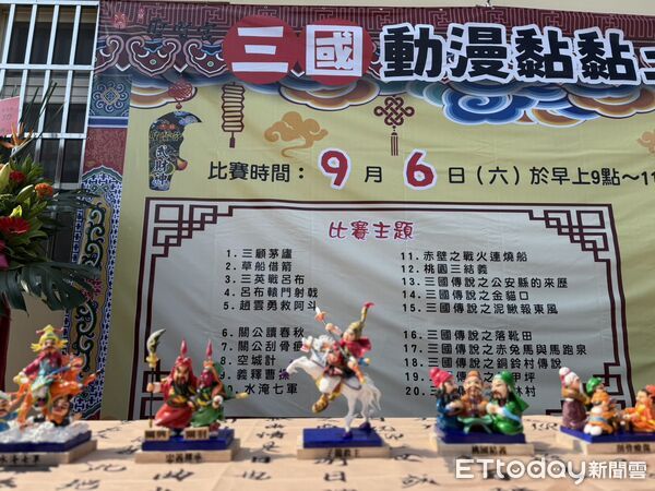 ▲▼   嘉義大林聖賢宮捏黏土大賽，關公精神永流傳  。（圖／記者翁伊森攝）
