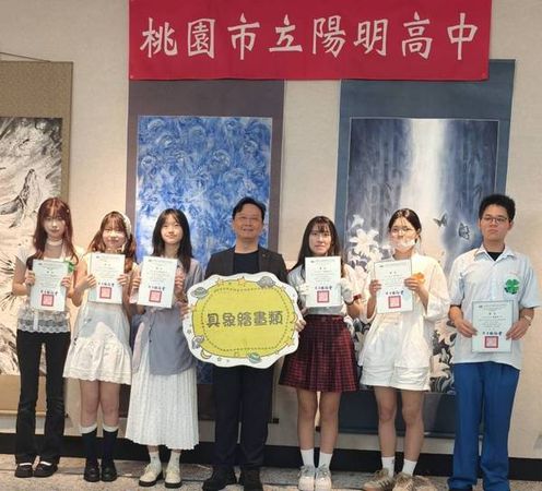 ▲桃園陽明高中畢業美展《CTRL+Z 點點滴滴》