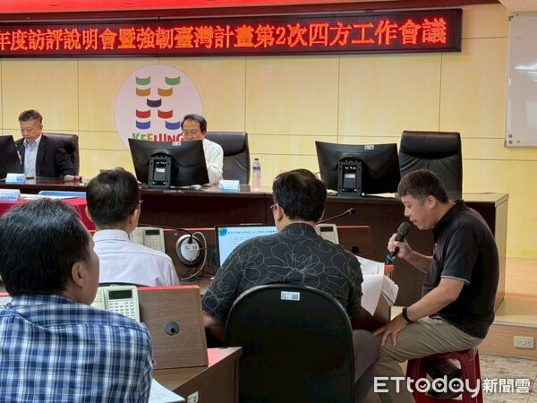 ▲基隆召開災防訪評暨四方會議 打造安全城市。（圖／記者郭世賢翻攝）