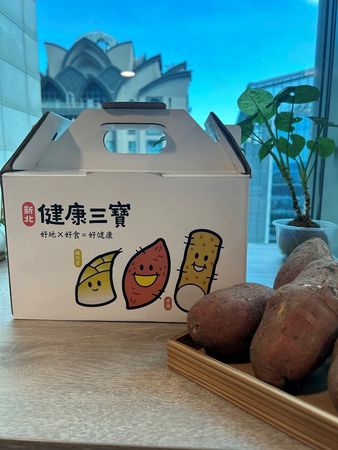 ▲新北健康三寶甘藷展售。（圖／新北市農業局提供）