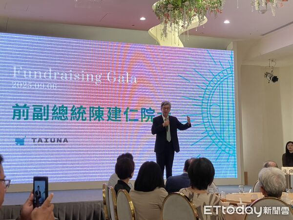 ▲▼台灣聯合國協進會昨日（6）晚間舉辦2025感恩募款餐會，前副總統陳建仁受邀出席並發表演說。（圖／記者陶本和攝）