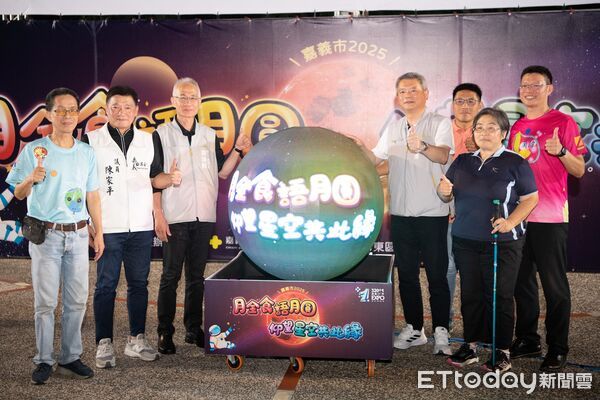 ▲▼   星空下的天文課！天文奇景「血月」9/8現身 嘉義市民搶先仰望星空 。（圖／嘉義市政府提供）