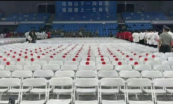 ▲▼武漢大學「日本國旗椅子」挨批媚日。（圖／翻攝微博）