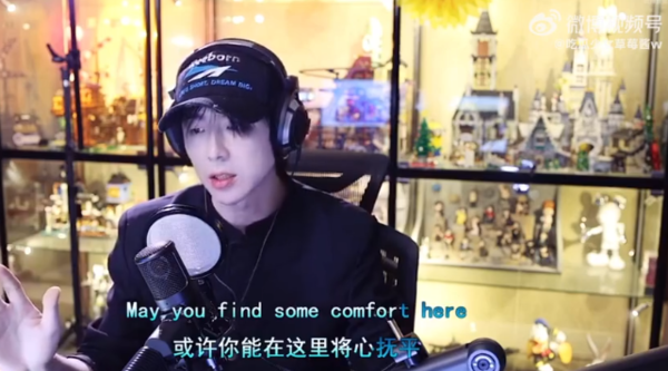 ▲劉宇寧直播動怒。（圖／翻攝自微博）