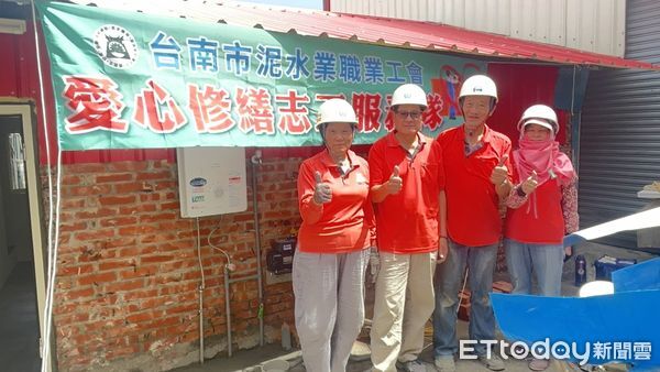 ▲台南做工行善團志工接力完成西港區蘇姓案家修繕，第307戶掛牌見證「希望家園」重生。（記者林東良翻攝，下同）