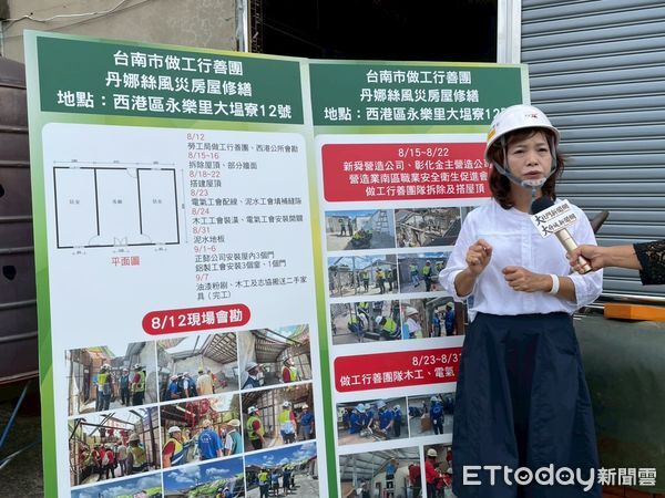 ▲台南做工行善團志工接力完成西港區蘇姓案家修繕，第307戶掛牌見證「希望家園」重生。（記者林東良翻攝，下同）