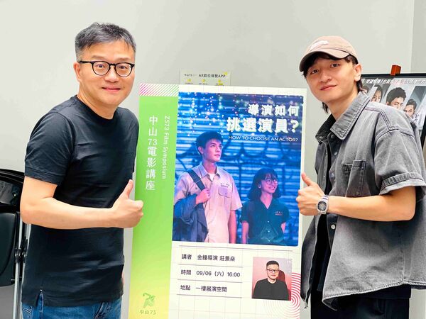 ▲導演莊景燊「中山73」談選角撇步。（圖／海鵬影業提供）