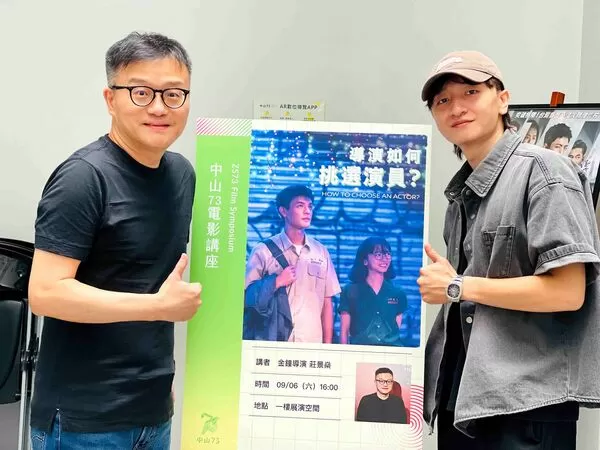 ▲導演莊景燊「中山73」談選角撇步。（圖／海鵬影業提供）