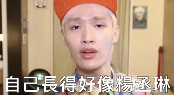 ▲▼ 鍾明軒談及網暴的心路歷程。（圖／翻攝自YouTube／鍾明軒）