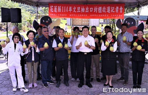 ▲▼「文旦柚出口封櫃啟運記者會」，正式啟動花蓮文旦柚出口作業，象徵花蓮農業邁向國際市場新里程碑。（圖／花蓮縣政府提供，下同）