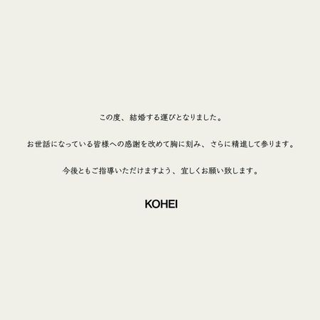 ▲▼松井愛莉 KOHEI。（圖／翻攝自Instagram）