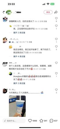 ▲▼大陸「竄稀酸奶」爆紅。（圖／翻攝大河報）