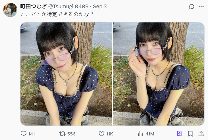 ▲▼町田つむぎ。（圖／翻攝自X／Tsumugi_0409）