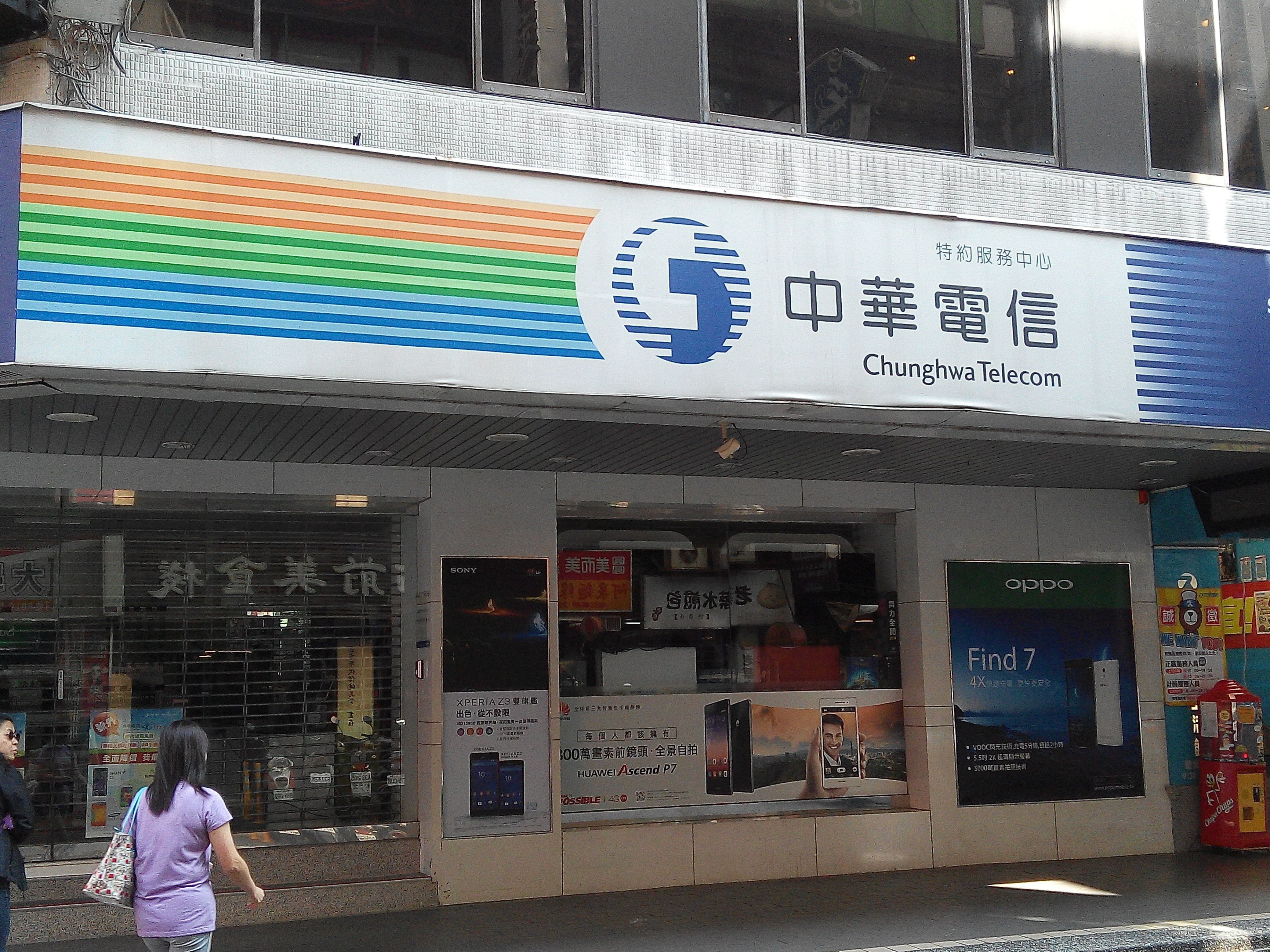 中華電信新春門市開店時間公佈 Ettoday3c家電新聞 Ettoday新聞雲