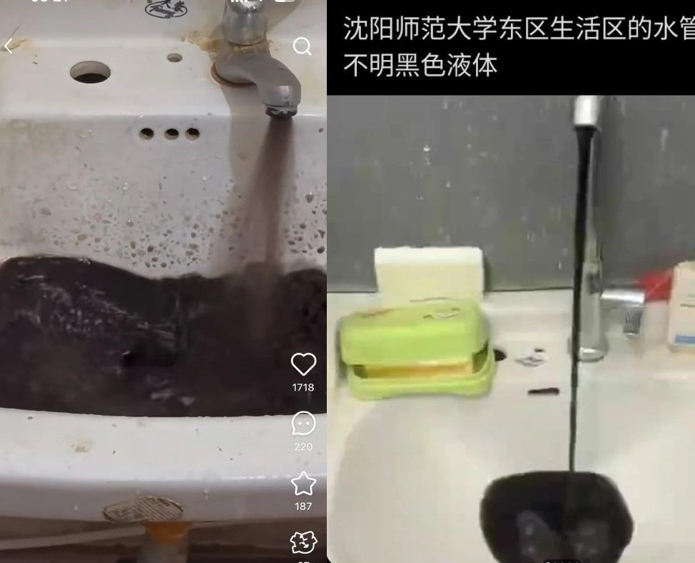 ▲瀋陽師大嚴重水汙染,水龍頭流出黑水。(圖/翻攝抖音)