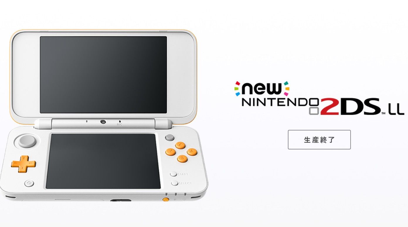 ▲▼任天堂。（圖／翻攝自任天堂）