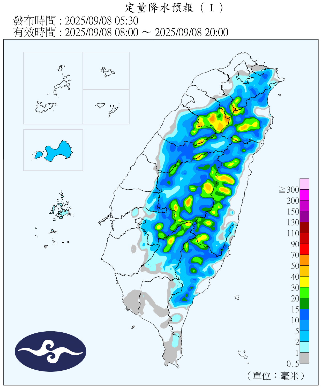 （圖／氣象署）