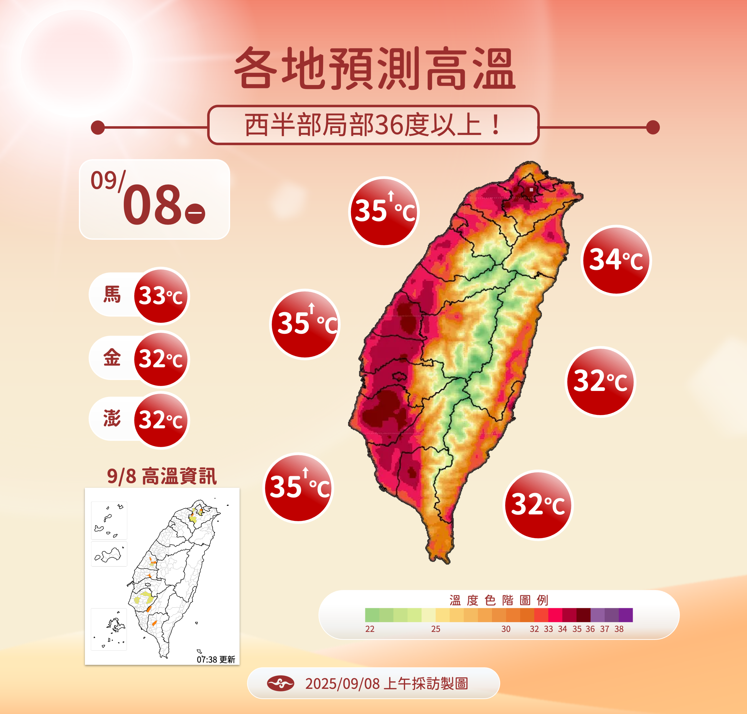▲▼未來一周天氣。（圖／氣象署提供）