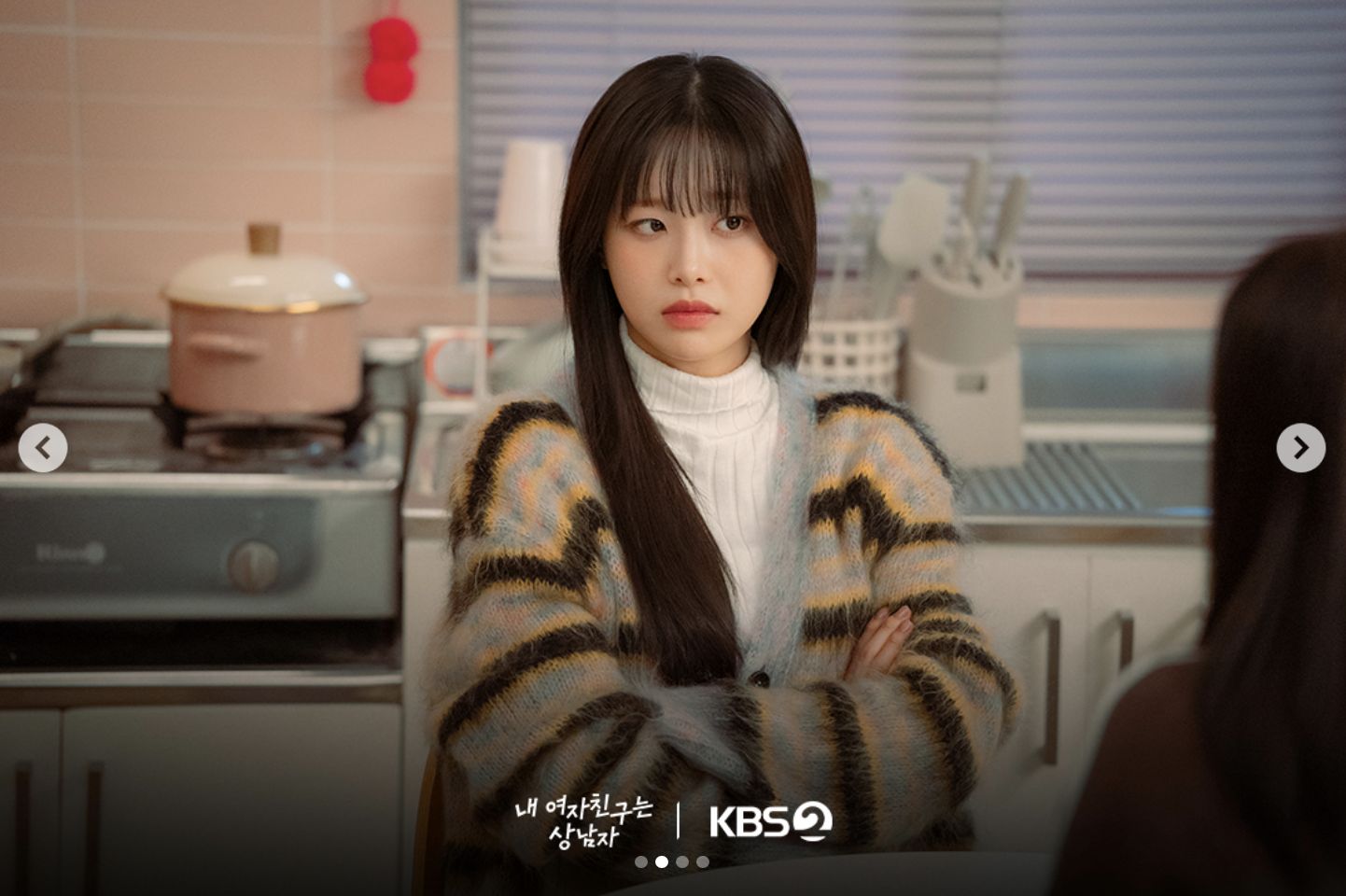 星座。（圖／kbsdrama IG）