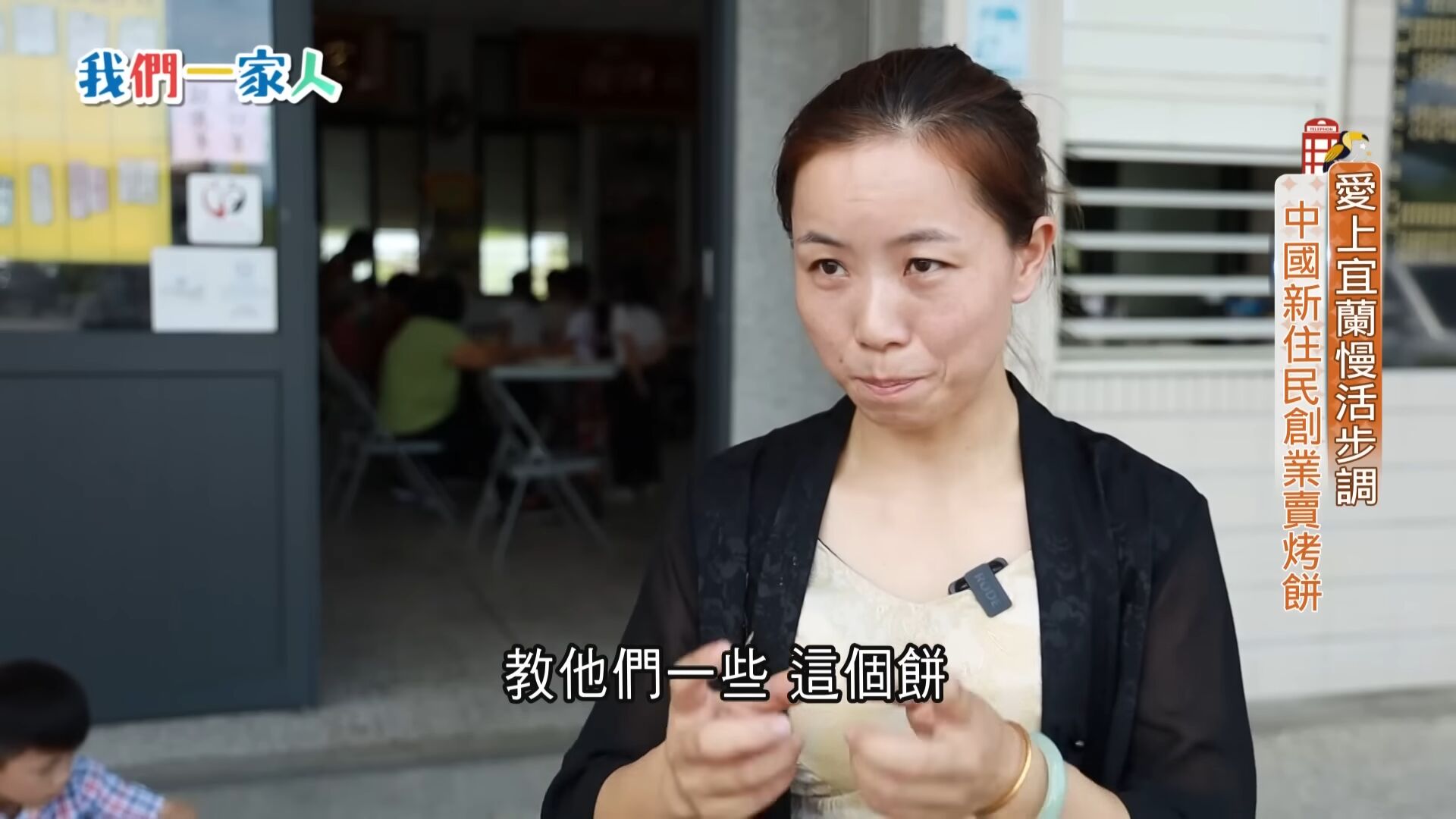 ▲▼內政部移民署,三立電視台,我們一家人 閃耀新家園,新住民,臺灣,社會。（圖／內政部移民署提供）