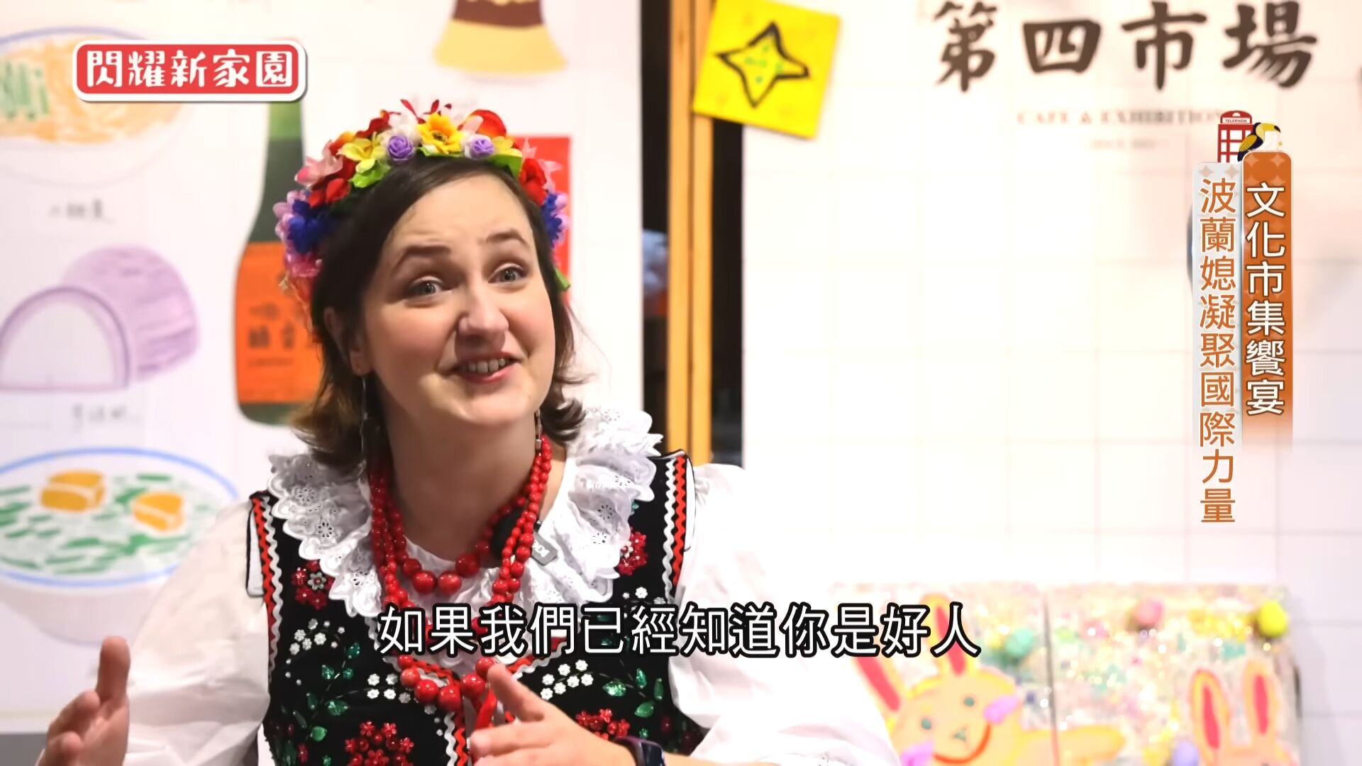 ▲▼內政部移民署,三立電視台,我們一家人 閃耀新家園,新住民,臺灣,社會。（圖／內政部移民署提供）