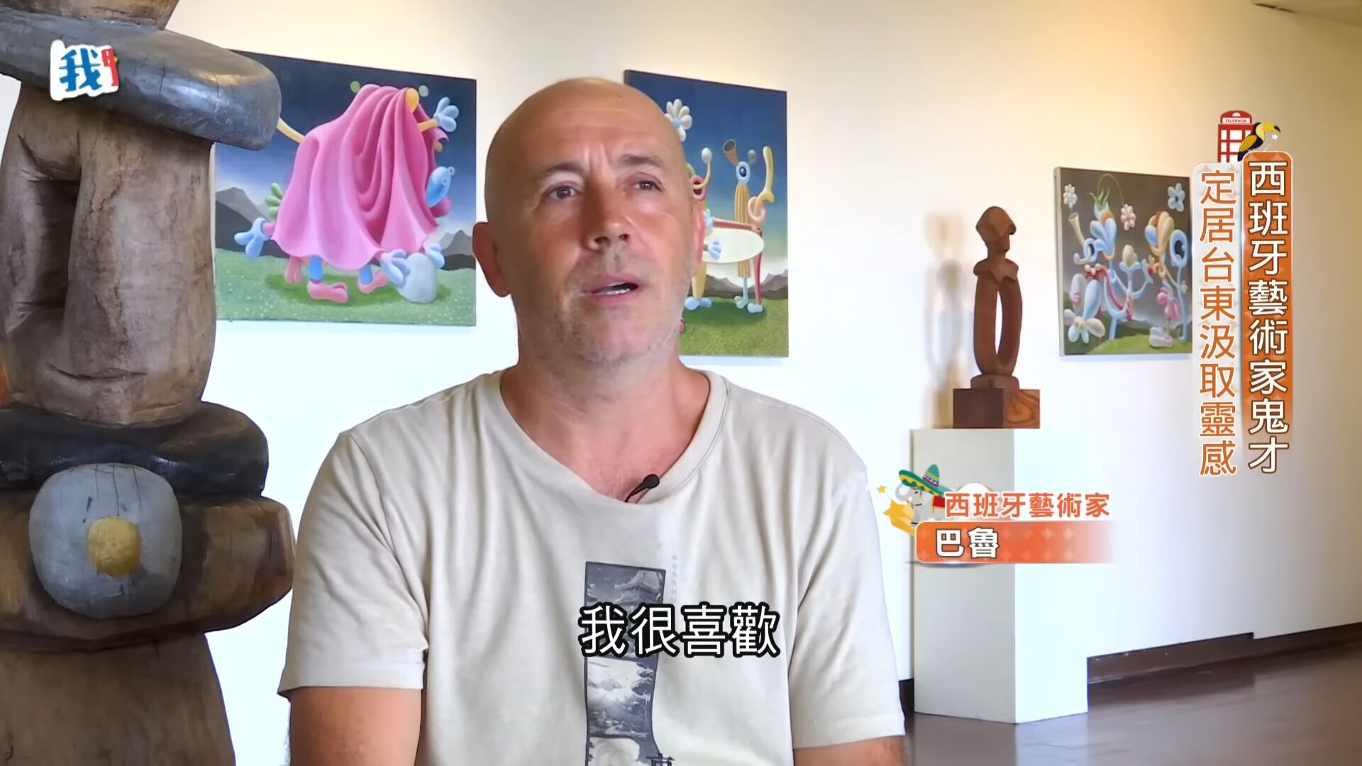 ▲▼內政部移民署,三立電視台,我們一家人 閃耀新家園,新住民,臺灣,社會。（圖／內政部移民署提供）