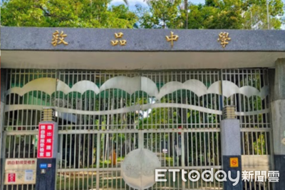 矯正署感化學生潑熱水攻擊！教導人員嚴重燙傷、皮開肉綻住院