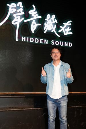 ▲▼許富凱、Tizzy Bac惠婷、前源首次參加聲音藏在演唱會。（圖／聲音藏在提供）