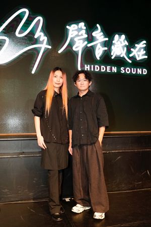 ▲▼Tizzy Bac惠婷、前源和郭耀仁齊聚獻唱。（圖／聲音藏在提供）