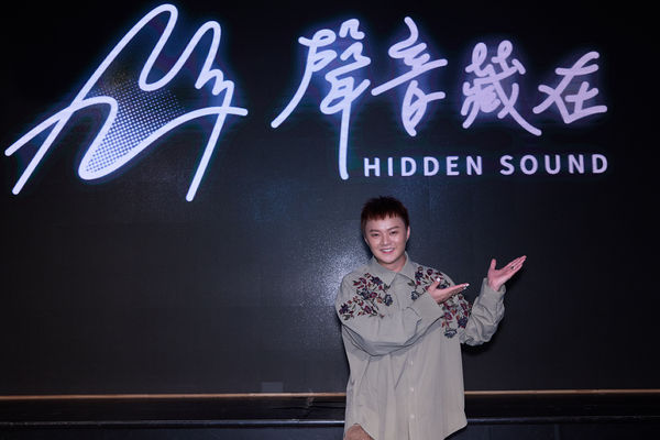 ▲▼許富凱、Tizzy Bac惠婷、前源首次參加聲音藏在演唱會。（圖／聲音藏在提供）