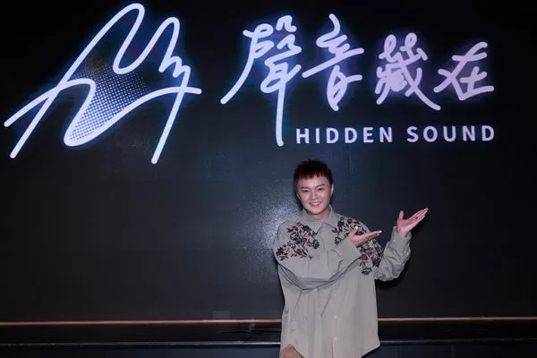 ▲▼許富凱、Tizzy Bac惠婷、前源首次參加聲音藏在演唱會。（圖／聲音藏在提供）