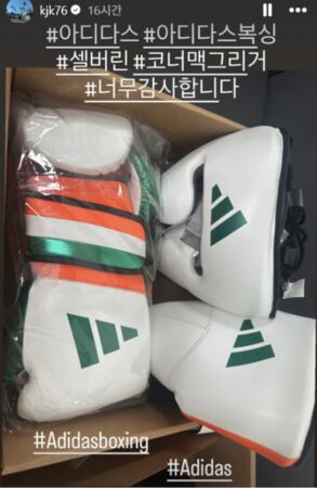 ▲▼金鐘國結婚後「首次發文」　粉絲笑哭：很像他風格。（圖／翻攝自金鐘國、公司IG）