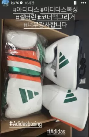 ▲▼金鐘國結婚後「首次發文」　粉絲笑哭：很像他風格。（圖／翻攝自金鐘國、公司IG）