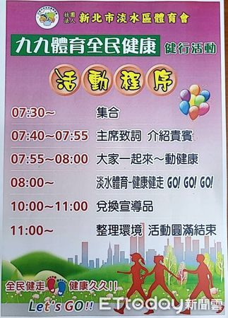 ▲李男從5公尺處摔落溪邊，送醫搶救仍宣告不治。（圖／記者陸運陞翻攝）